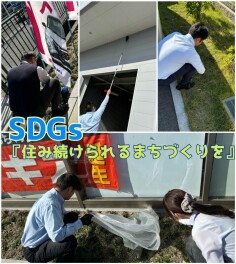 スズキ自販滋賀ではSDGｓへの取り組みをおこなっております